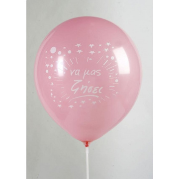 100 ballon rose - Cdiscount