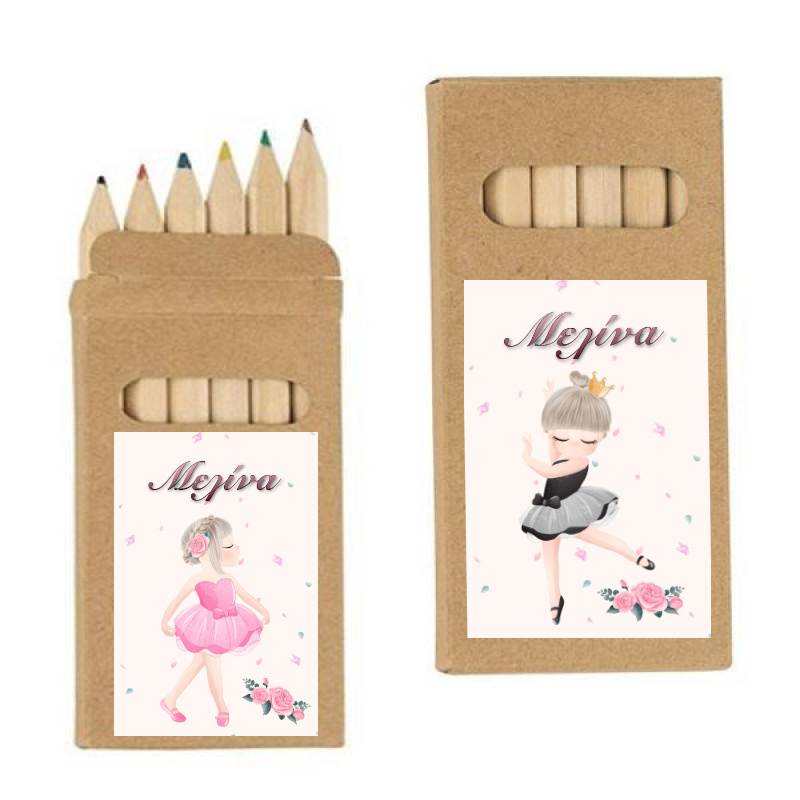 Ξυλομπογιές Μπαλαρίνα με όνομα