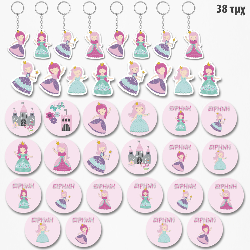 Πακέτο Δωράκια Πριγκίπισσα για πάρτυ 38τμχ