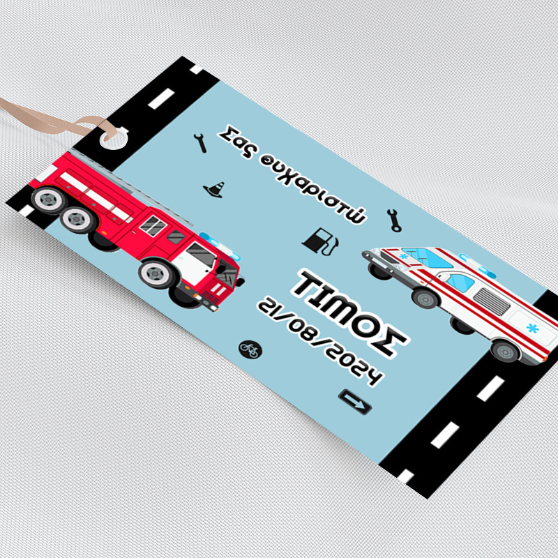 Ετικέτα δώρου χάρτινη με όνομα On The Road / 5τμχ