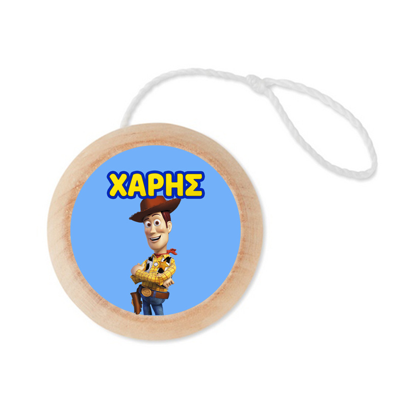 Ξύλινο Γιο – Γιο με όνομα Toy Story