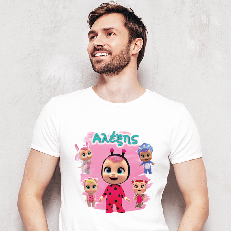 Ανδρικό T-shirt Κλαψουλίνια για τον Μπαμπά με όνομα