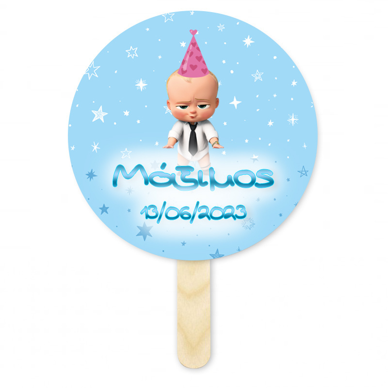 Βεντάλια Χάρτινη με όνομα Baby Boss κύκλος