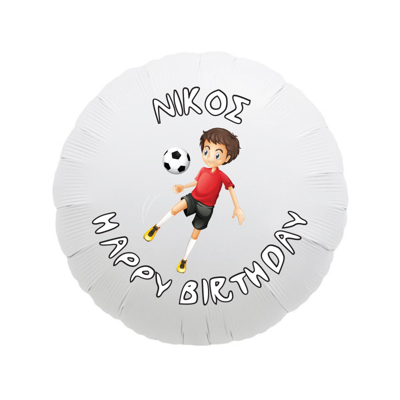 Μπαλόνι Φόιλ Ποδόσφαιρο 17″ με όνομα / 43cm