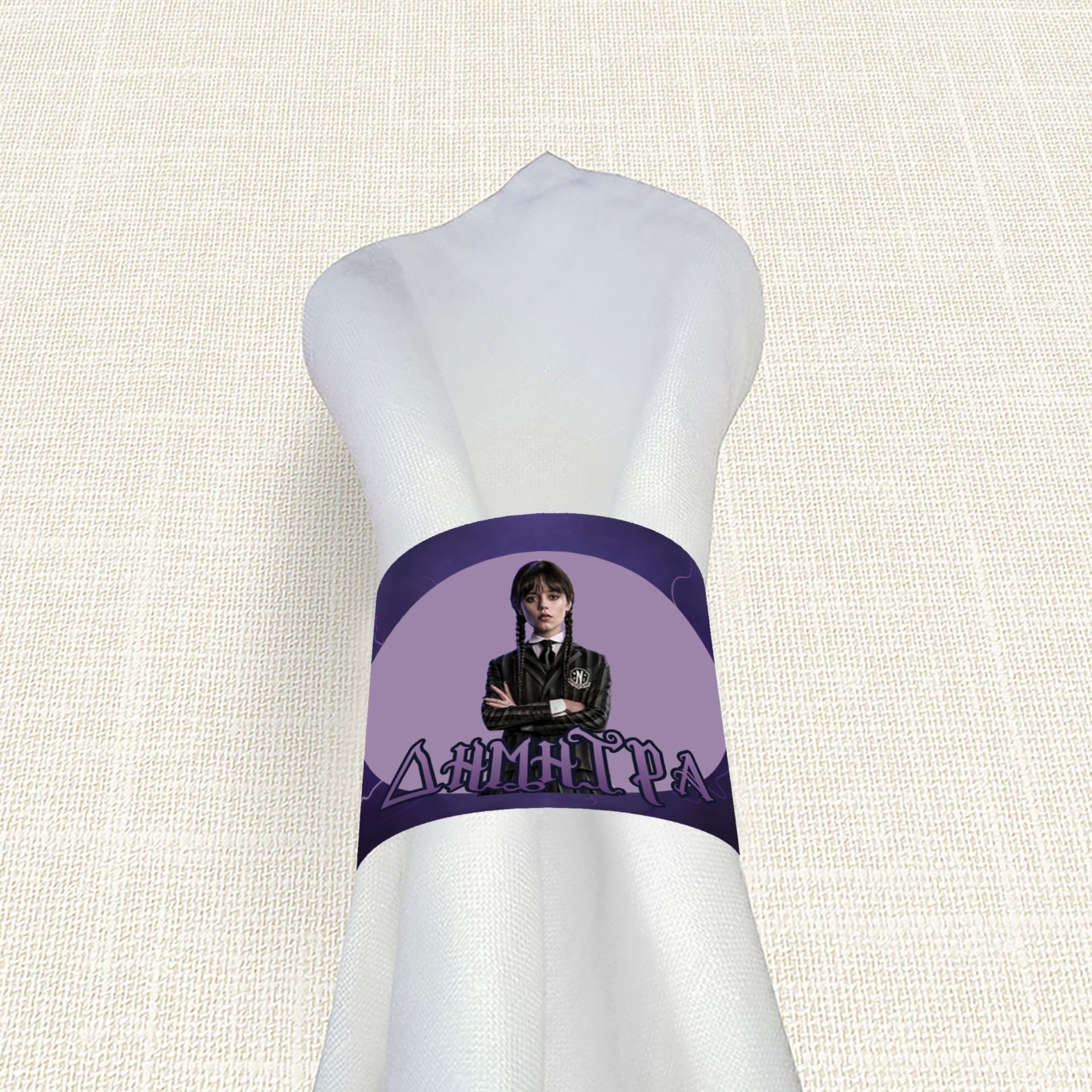 Δαχτυλίδι πετσέτας χάρτινο με όνομα Wednesday