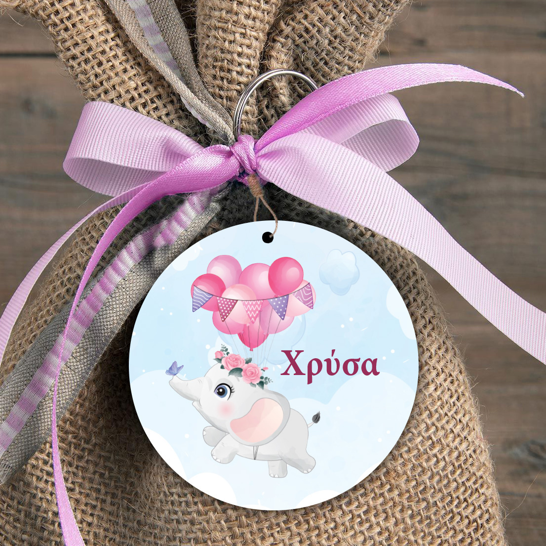 Ξύλινη φιγούρα Ελεφαντάκι για Κορίτσι για μπομπονιέρα