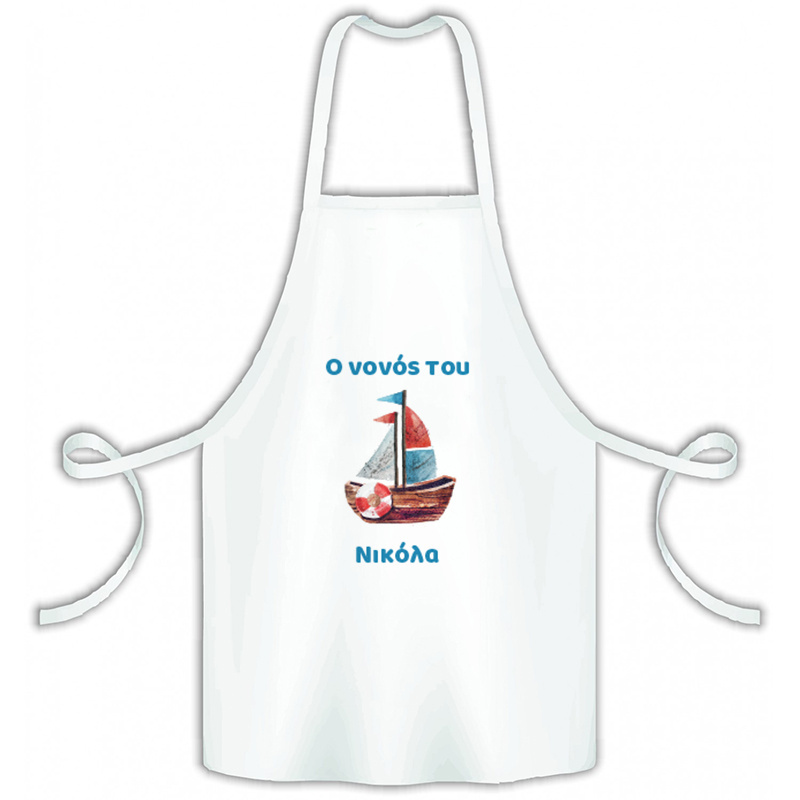 Ναυτικό Ποδιά Νονού/Νονάς για Βάπτιση