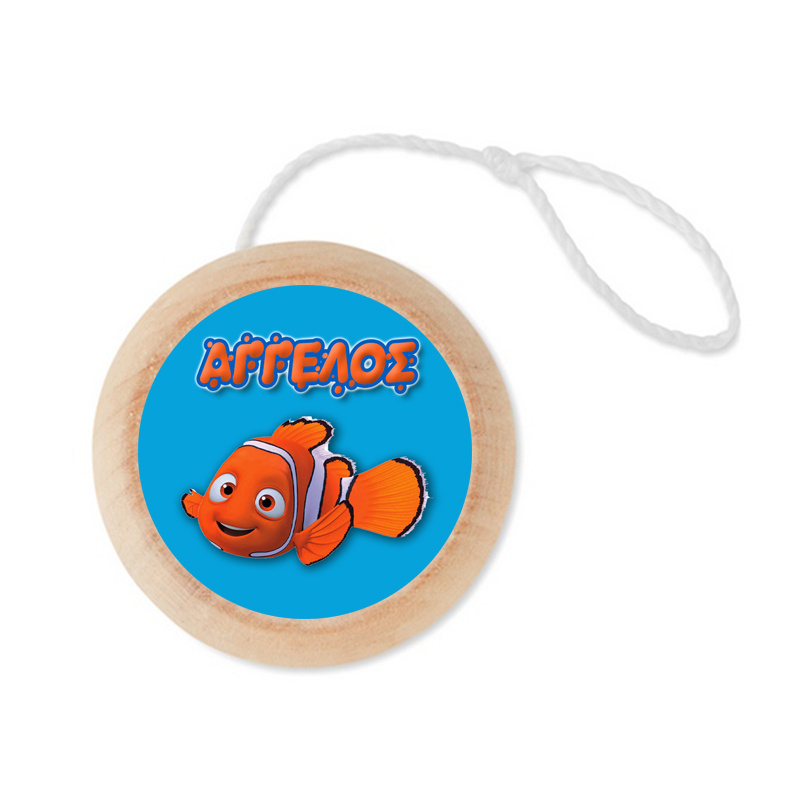 Ξύλινο Γιο – Γιο με όνομα Nemo