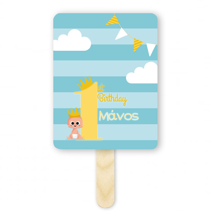 Βεντάλια Χάρτινη με όνομα 1st Birthday boy ορθογώνια