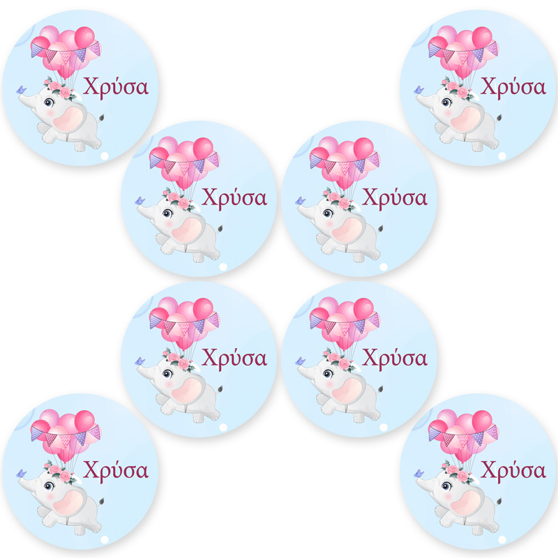 Στρογγυλά αυτοκόλλητα Ελεφαντάκι για Κορίτσι / 8 τμχ