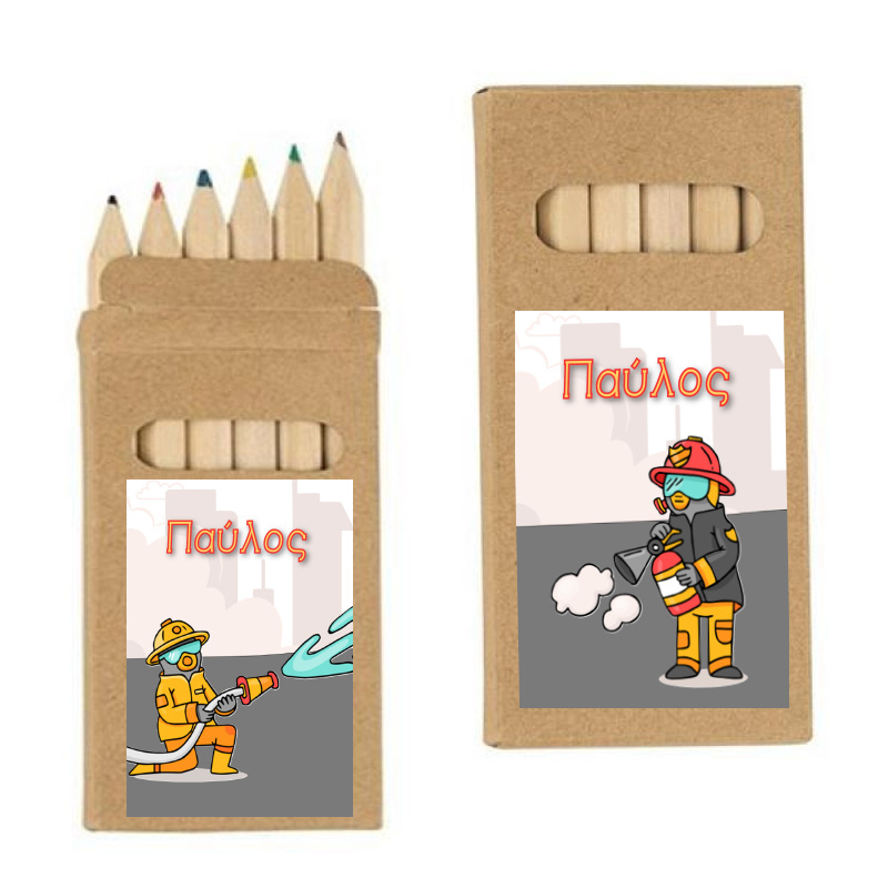 Ξυλομπογιές Πυροσβεστική με όνομα