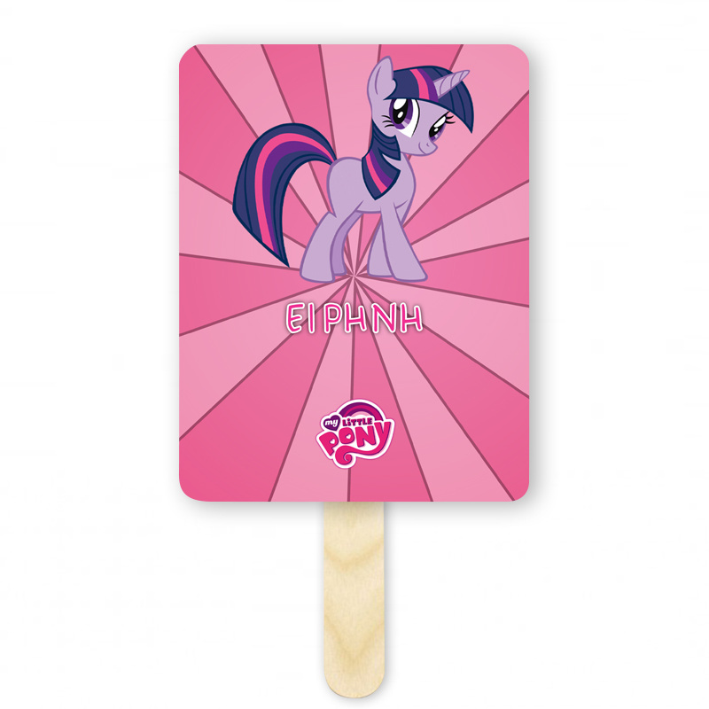 Βεντάλια Χάρτινη με όνομα My Little Pony ορθογώνια