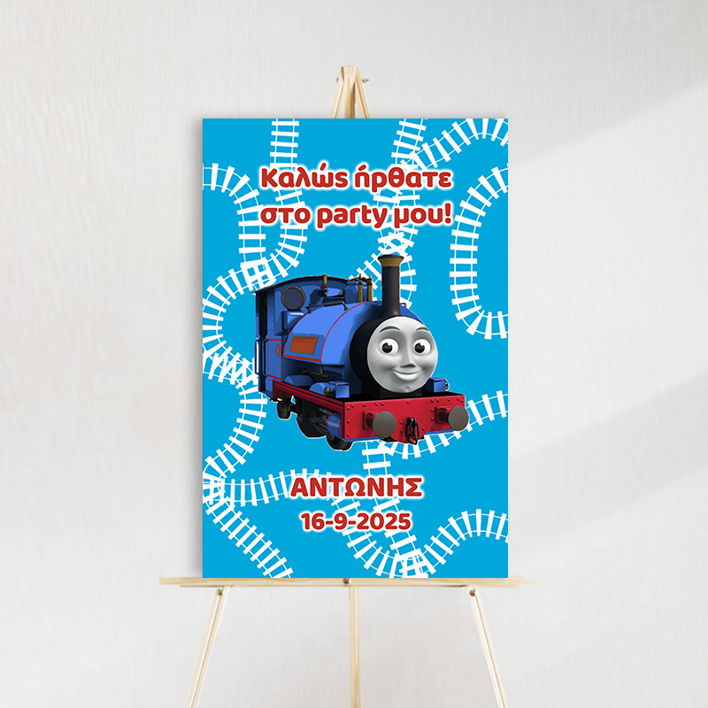 Ταμπέλα Πάρτυ Τόμας το τρενάκι ξύλινη/60*40cm