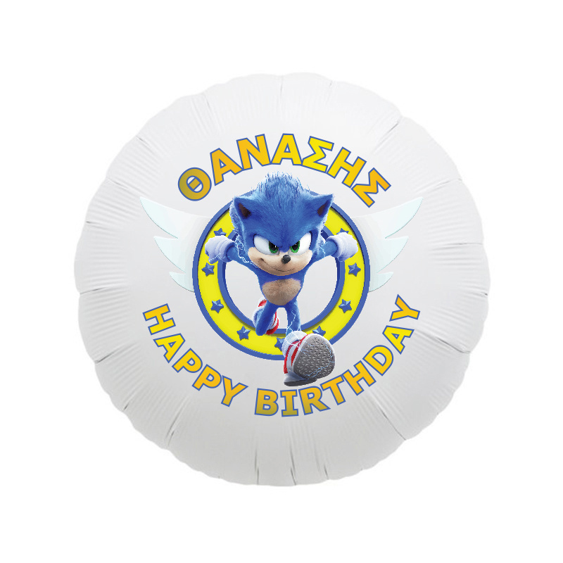 Μπαλόνι Φόιλ Sonic με όνομα στρογγυλό / 43cm