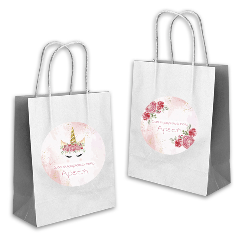 Τσάντα Δώρου Unicorn με όνομα χάρτινη/ 22cmx18cmx8cm