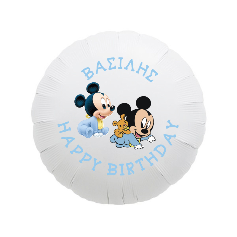 Μπαλόνι Φόιλ Baby Mickey με όνομα στρογγυλό / 43cm