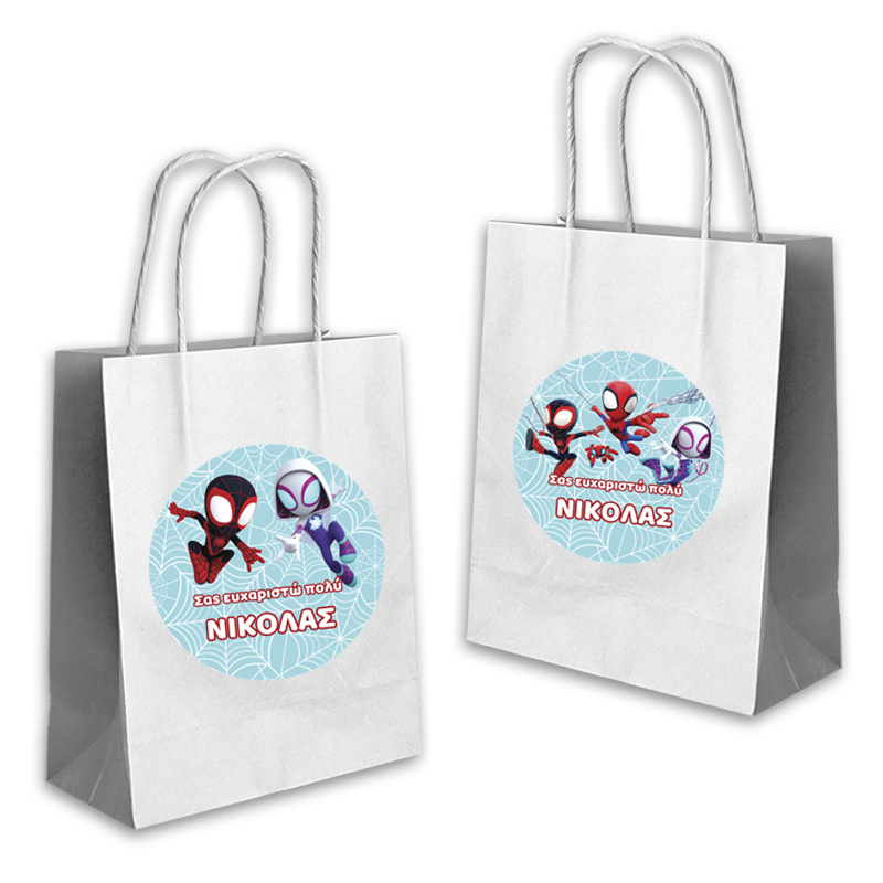 Τσάντα Δώρου Spidey με όνομα χάρτινη/ 22cmx18cmx8cm