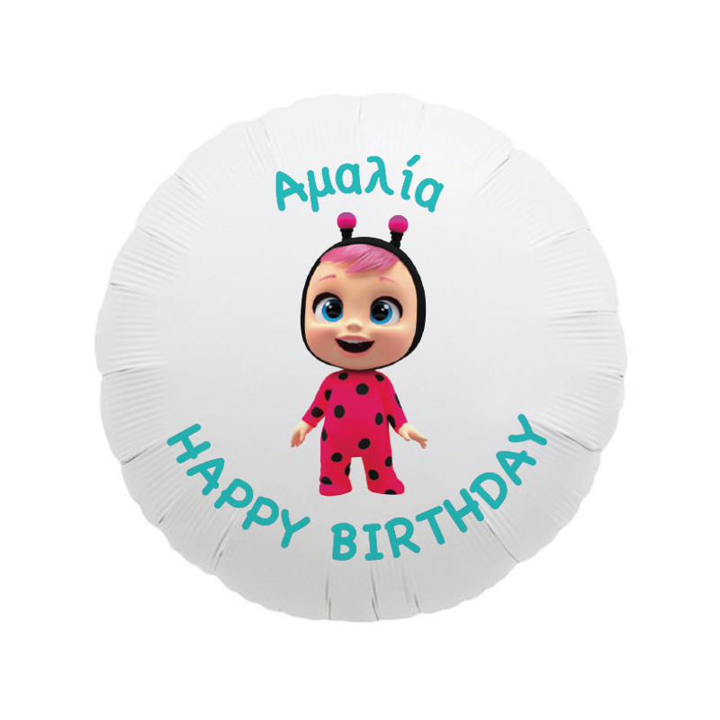 Φόιλ Μπαλόνι Κλαψουλίνια με όνομα / 43cm