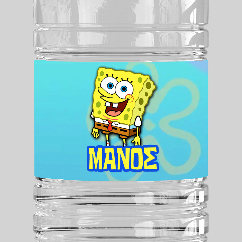 Ετικέτες νερού με όνομα Μπομπ Σφουγγαράκης / 8 τμχ