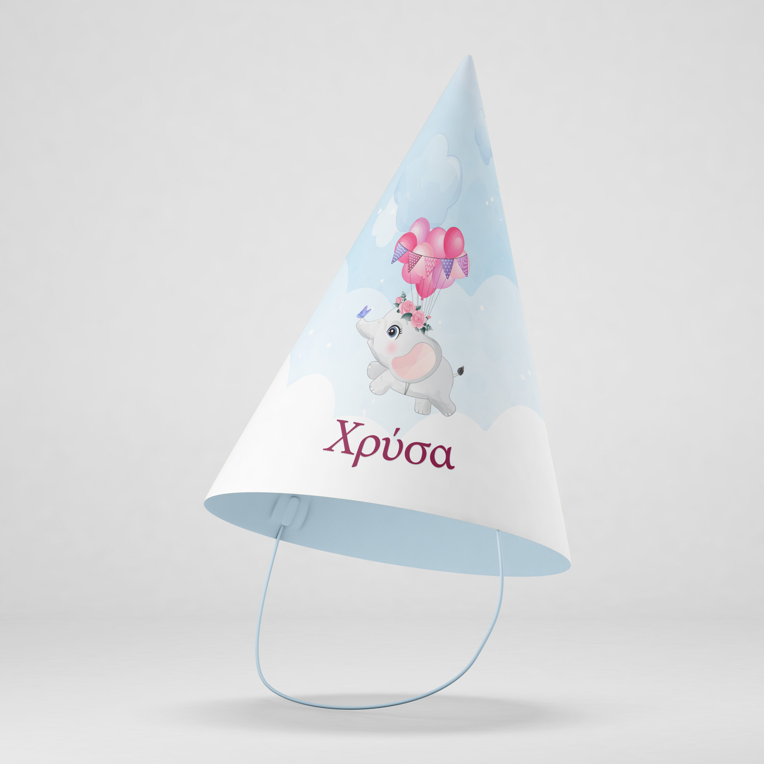 Καπελάκια πάρτυ με όνομα Ελεφαντάκι για Κορίτσι / 8τμχ