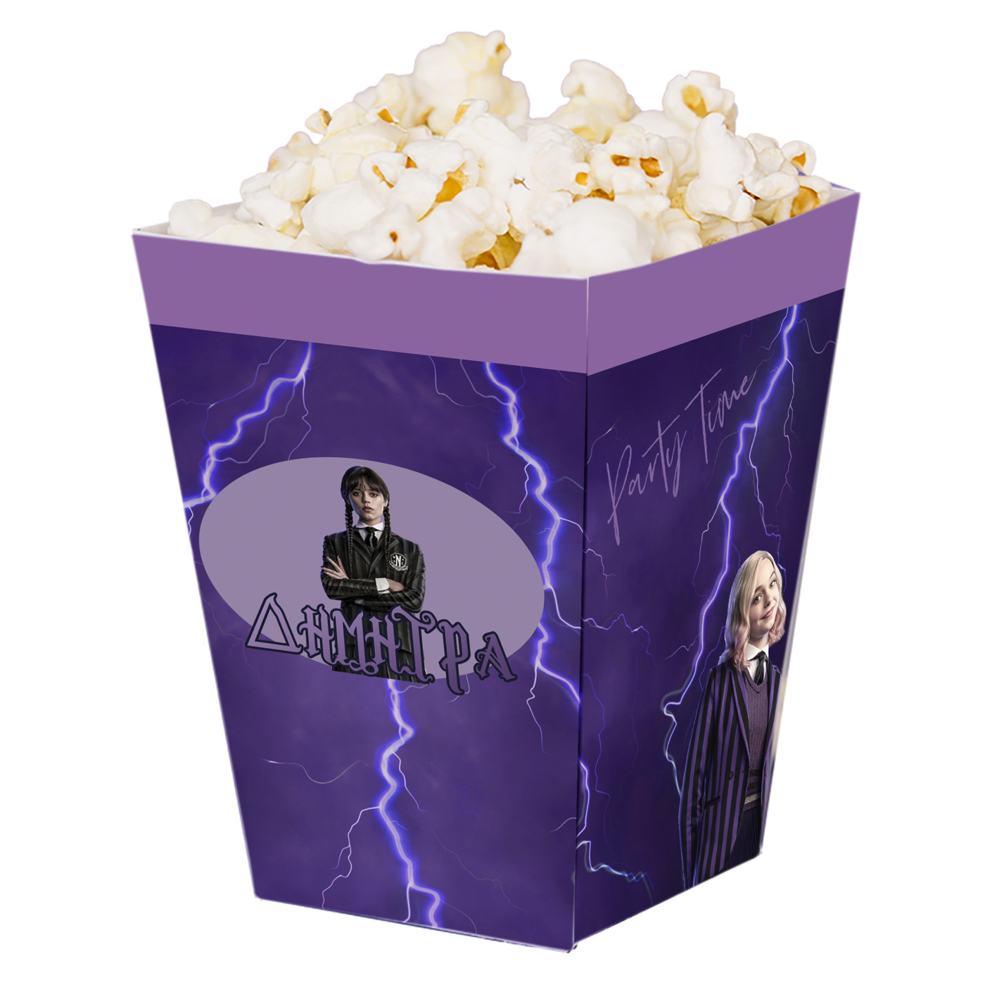 Κουτί Pop corn Wednesday με όνομα