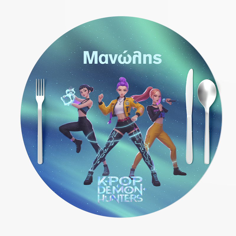 Σουπλά Χάρτινα στρογγυλά με όνομα K-Pop Demon Hunters 27cm
