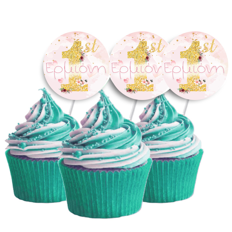 Διακόσμηση τούρτας 1st Birthday girl & cupcake toppers - Image 2