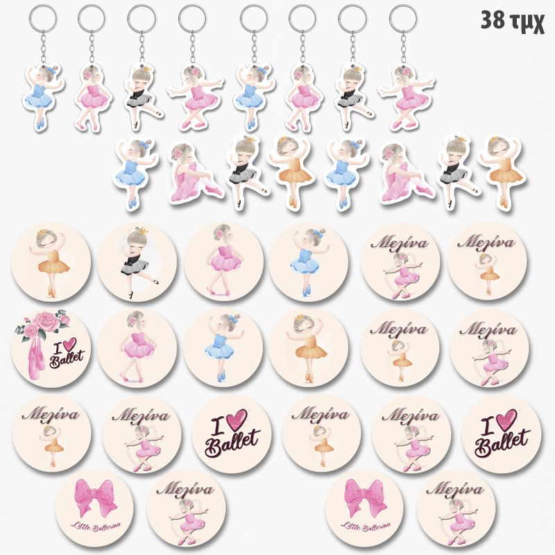 Πακέτο Δωράκια Μπαλαρίνα για πάρτυ 38τμχ