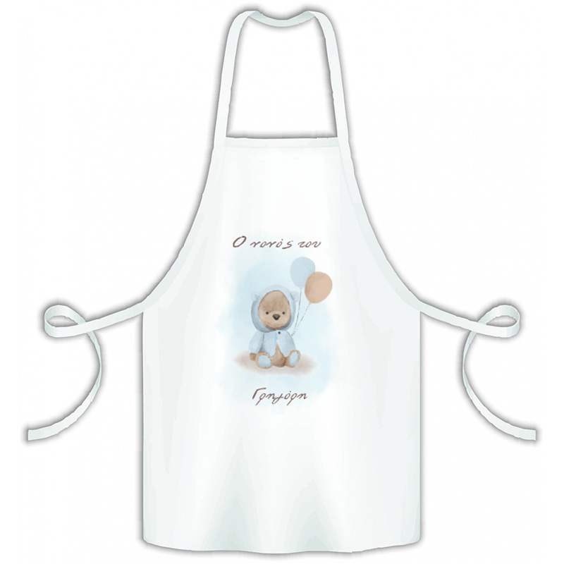 Αρκουδάκι για Αγόρι Ποδιά Νονού/Νονάς για Βάπτιση