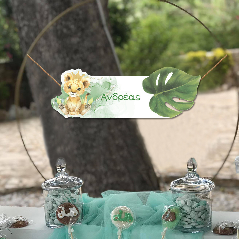 Ξύλινο διακοσμητικό Τιγράκι με Κορώνα με όνομα/ 35cm*15cm