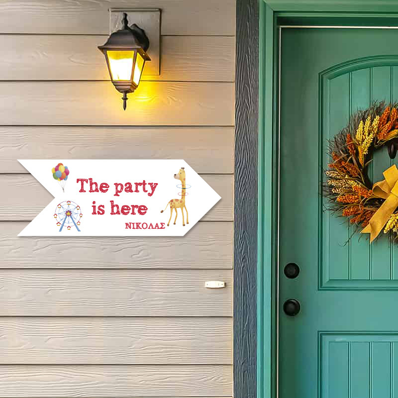 Ξύλινη Πινακίδα Τσίρκο με όνομα βελάκι/40cm*15cm