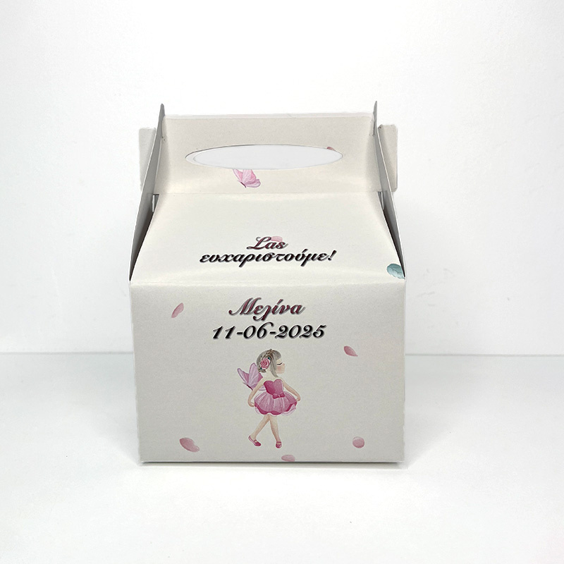 Κουτάκι Μπαλαρίνα τύπου Lunch Box