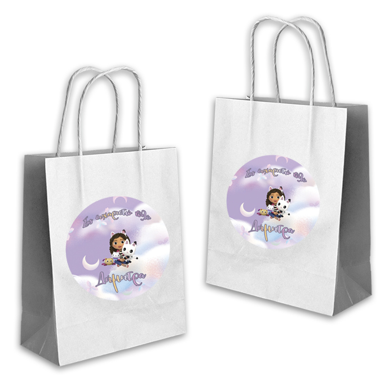 Τσάντα Δώρου Gabby's Dollhouse με όνομα χάρτινη/ 22cmx18cmx8cm