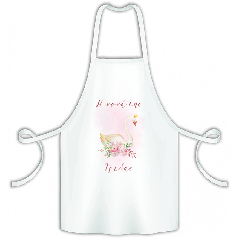 Κύκνος Ποδιά Νονού/Νονάς για Βάπτιση