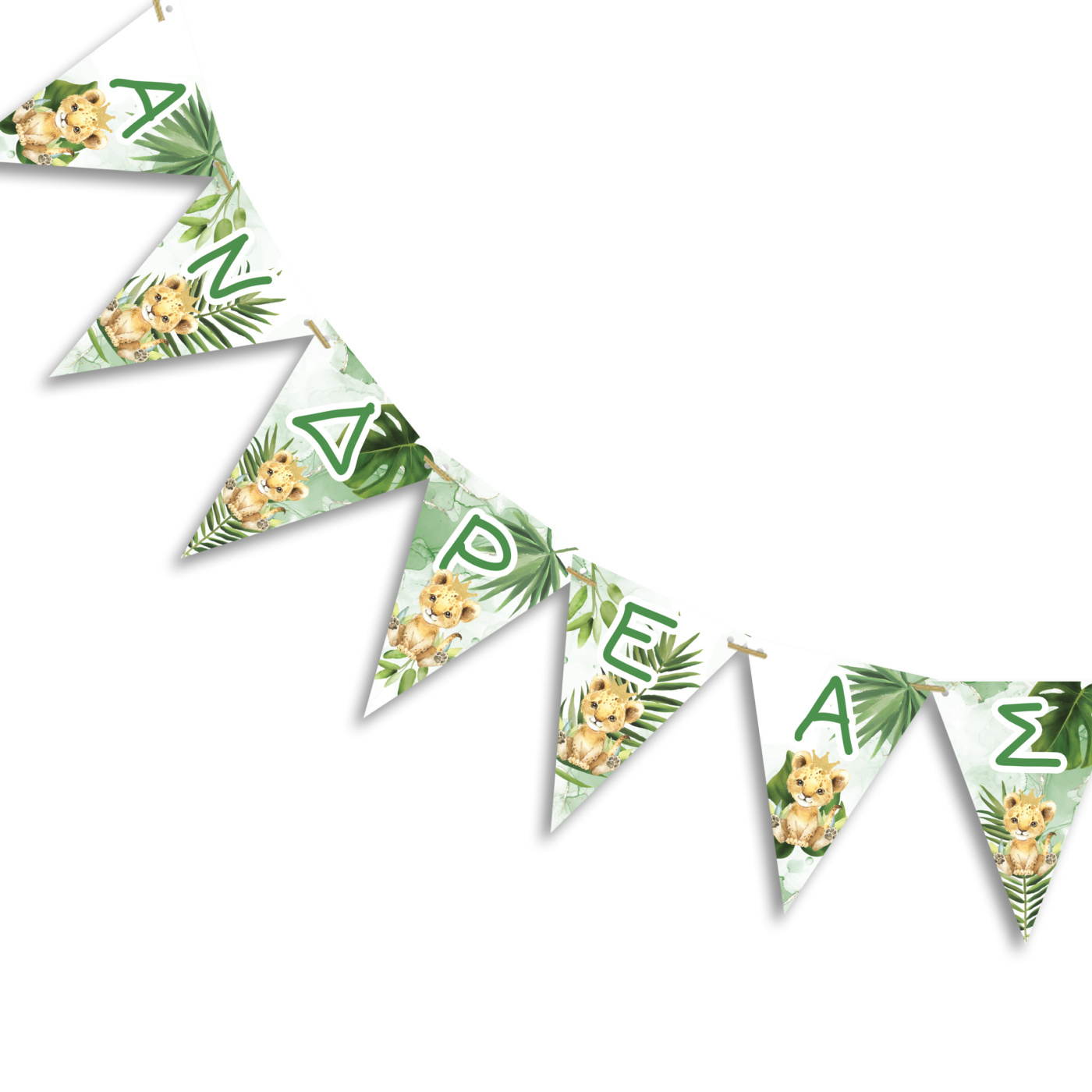 Σημαιάκια με όνομα Τιγράκι με Κορώνα τρίγωνα