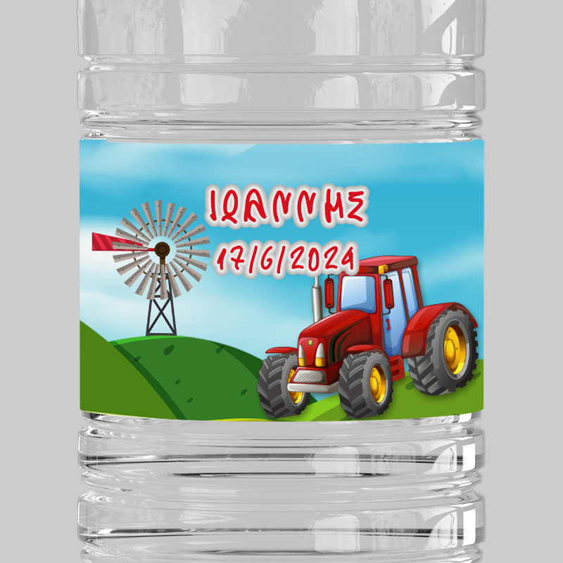 Ετικέτες νερού με όνομα Ο μικρός Τρακτεράκιας / 8 τμχ