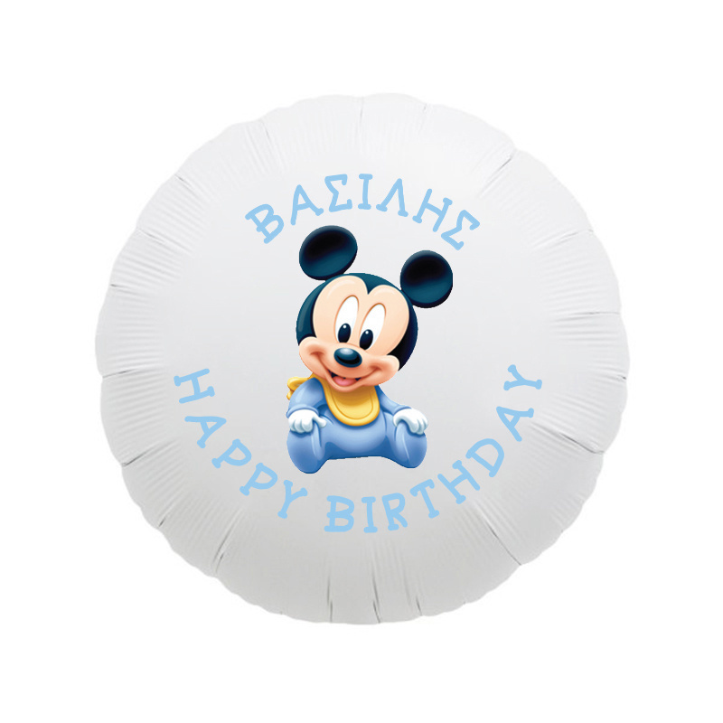 Μπαλόνι Φόιλ Baby Mickey με όνομα / 43cm