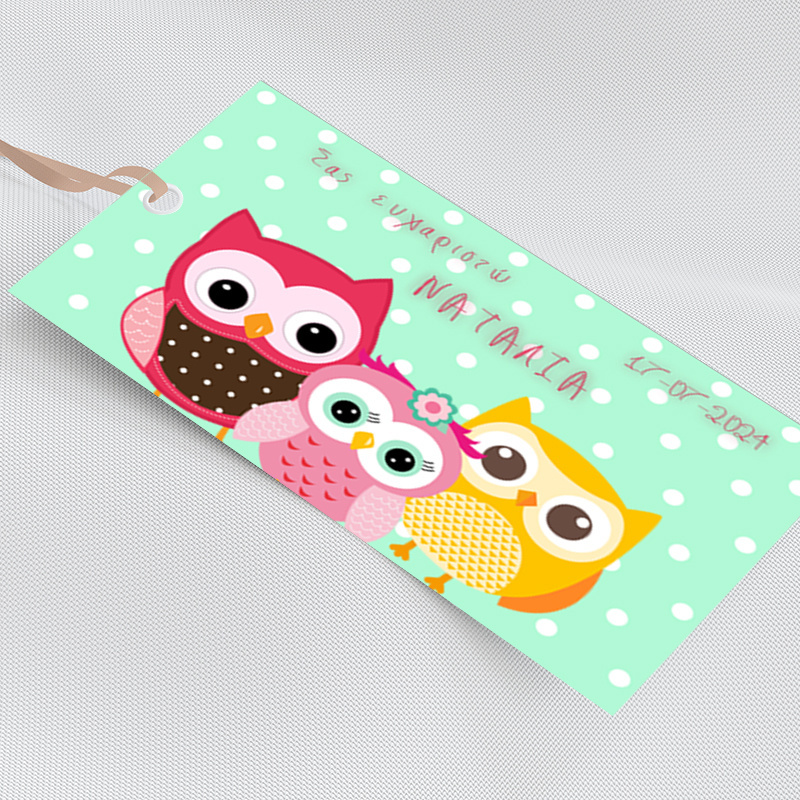 Ετικέτα δώρου χάρτινη με όνομα Κουκουβάγιες / 5τμχ