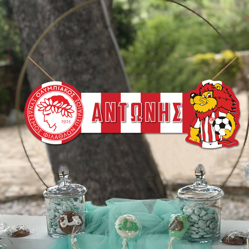 Ξύλινο διακοσμητικό Ολυμπιακός με όνομα/ 35cm*15cm