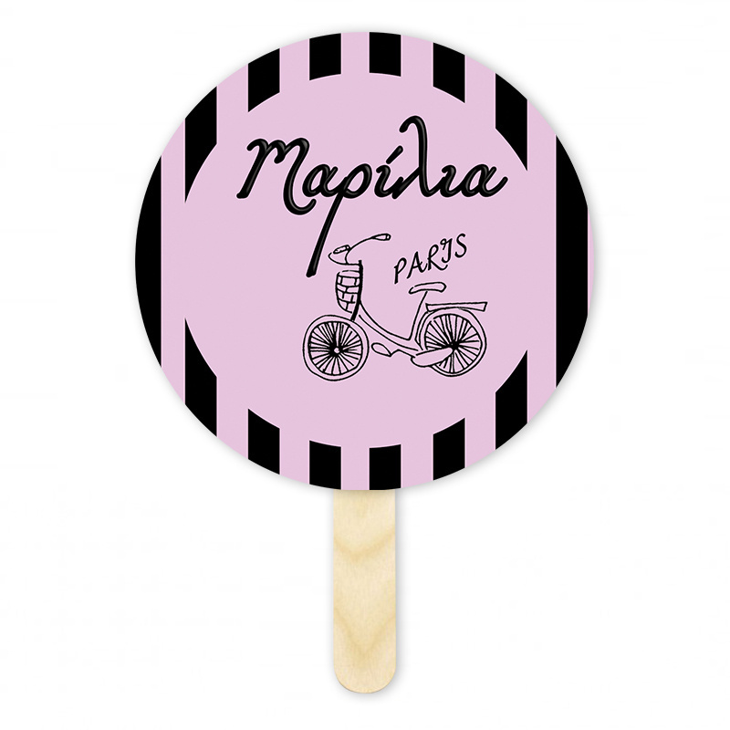 Βεντάλια Χάρτινη με όνομα Paris κύκλος