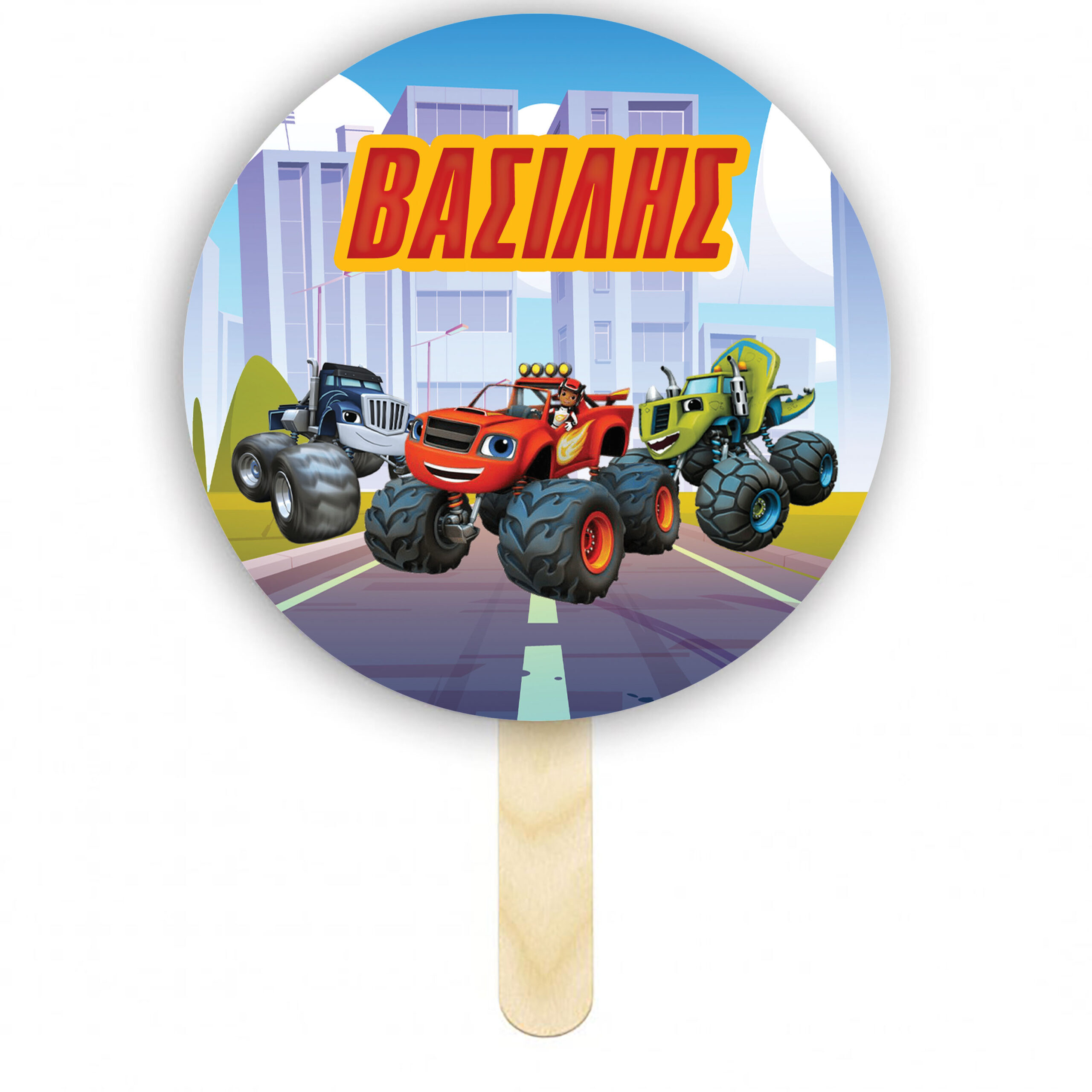 Βεντάλια Χάρτινη με όνομα Blaze κύκλος