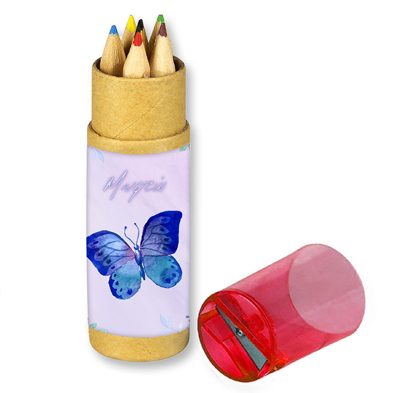 Πεταλούδα Ξυλομπογιές με όνομα