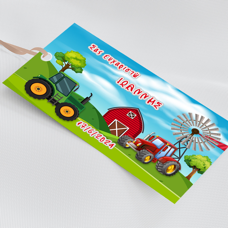 Ετικέτα δώρου χάρτινη με όνομα Μικρός Τρακτεράκιας / 5τμχ