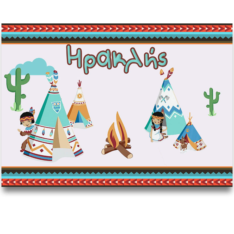 Σουπλά χάρτινο με όνομα Ινδιάνος / Α3 (29.7cm * 42cm)