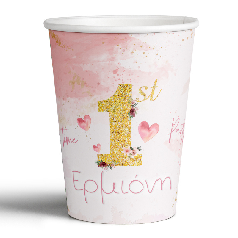 Ποτηράκια χάρτινα με όνομα 1st Birthday girl 250ml/8τμχ