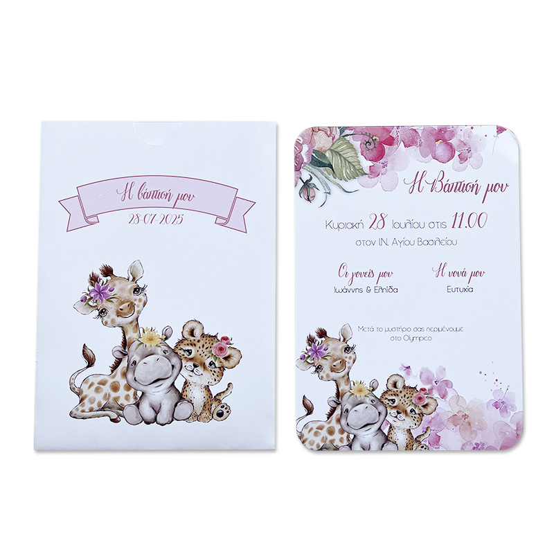 Προσκλητήριο Βάπτισης Ζωάκια Ζούγκλας για Κορίτσι με φάκελο συρταρωτό
