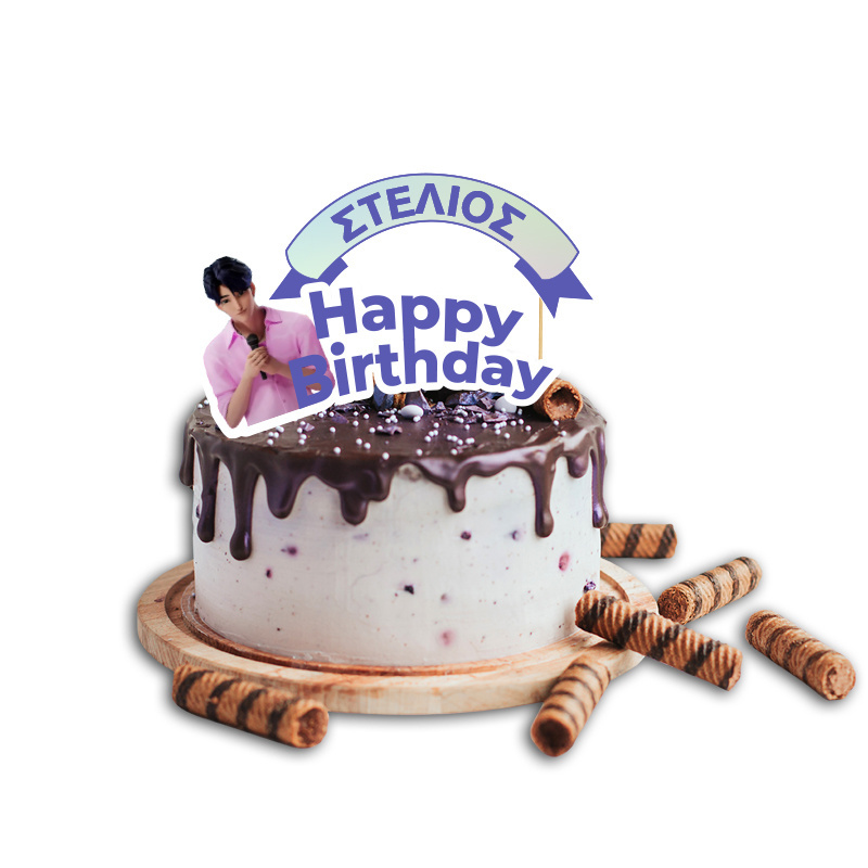 Topper Τούρτας Saja Boys με όνομα