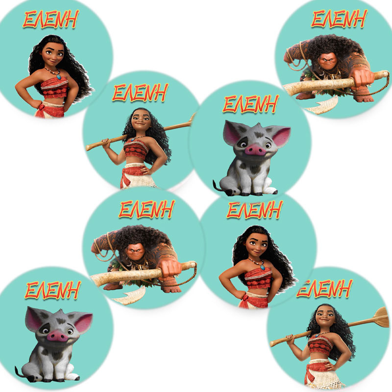 Στρογγυλά αυτοκόλλητα Βαϊάνα / 8 τμχ