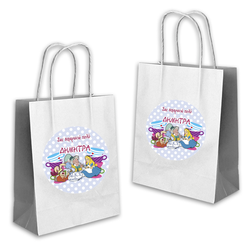 Τσάντα Δώρου Αλίκη στη χώρα των θαυμάτων με όνομα χάρτινη/ 22cmx18cmx8cm