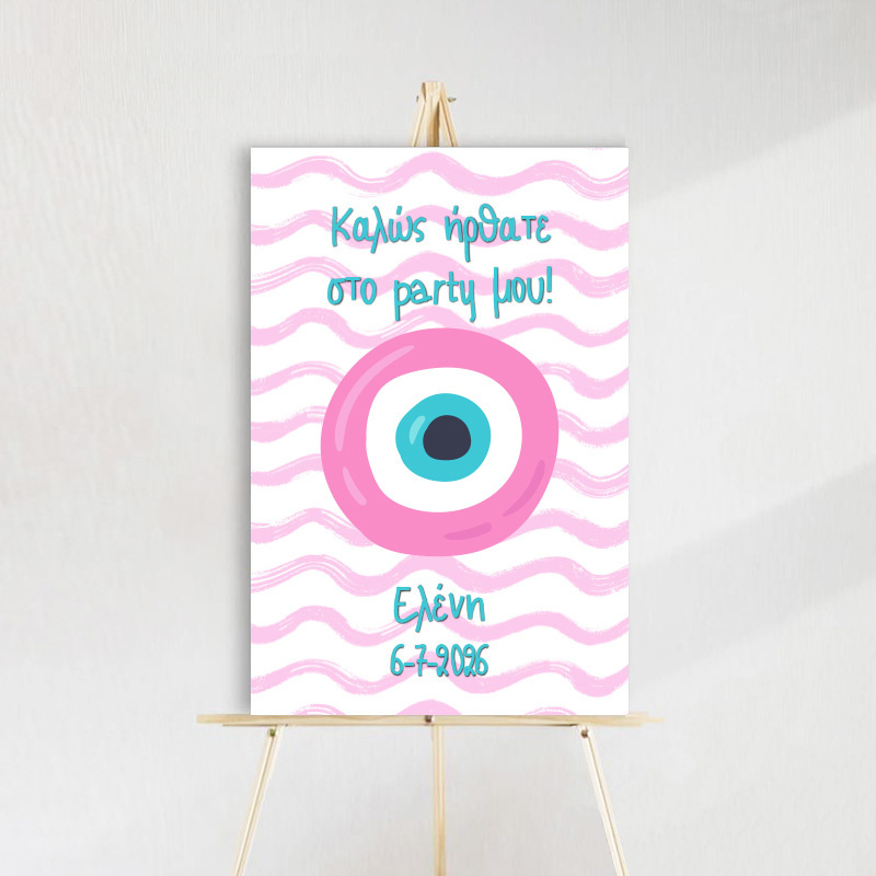 Ταμπέλα Πάρτυ Μάτι για Κορίτσι ξύλινη/60*40cm